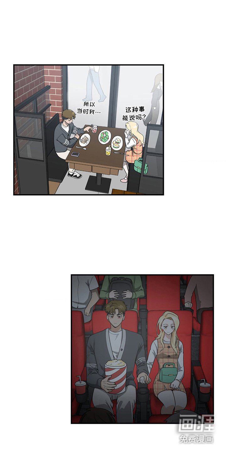 第16章：见一次面