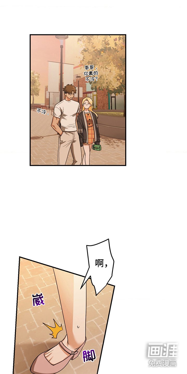 第16章：见一次面