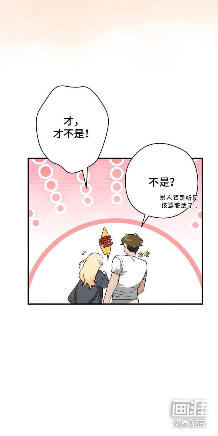 第17章：再等等
