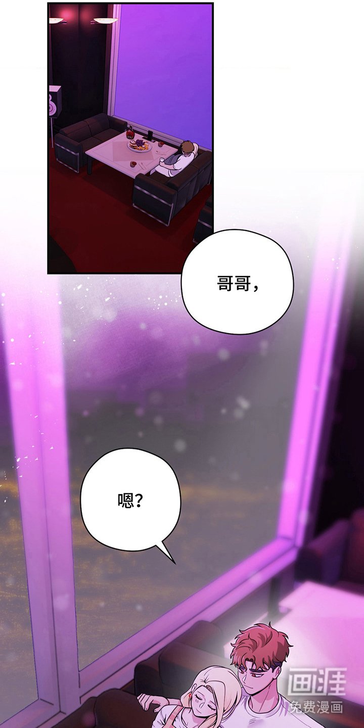 第17章：再等等