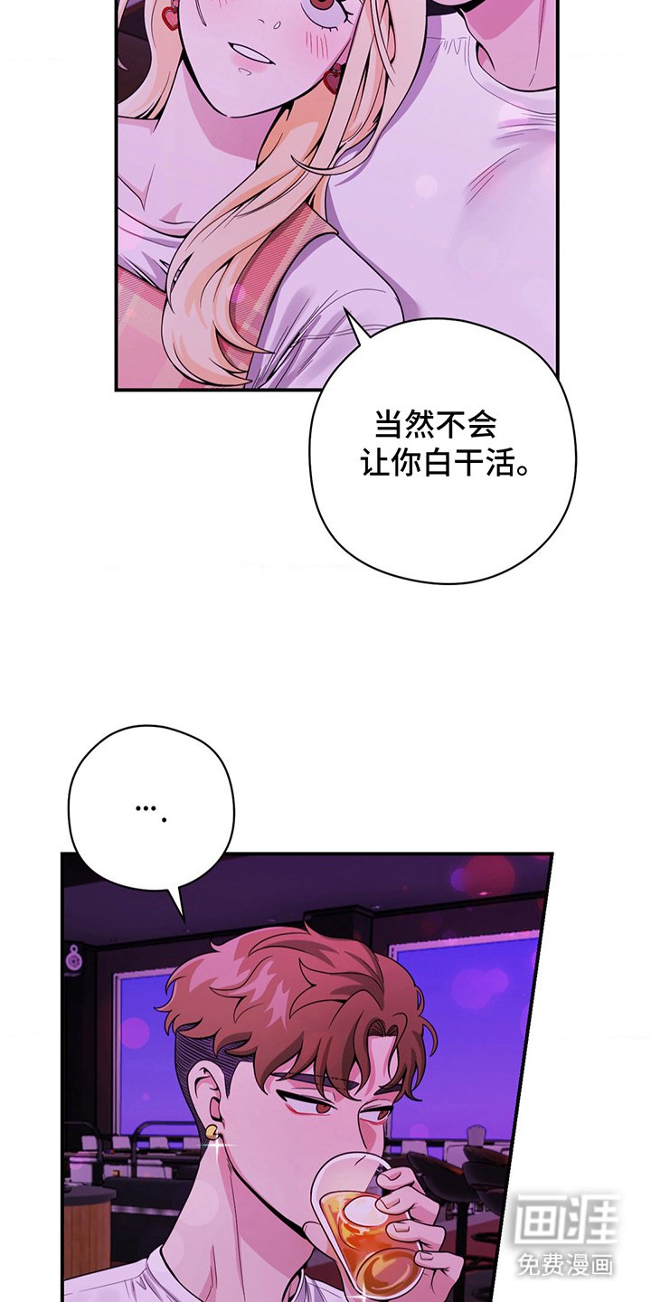 第17章：再等等