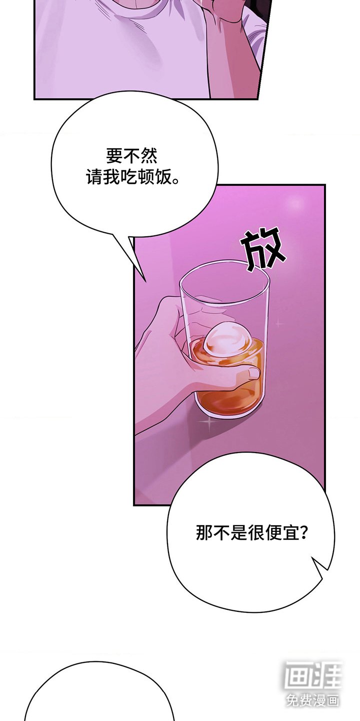 第17章：再等等