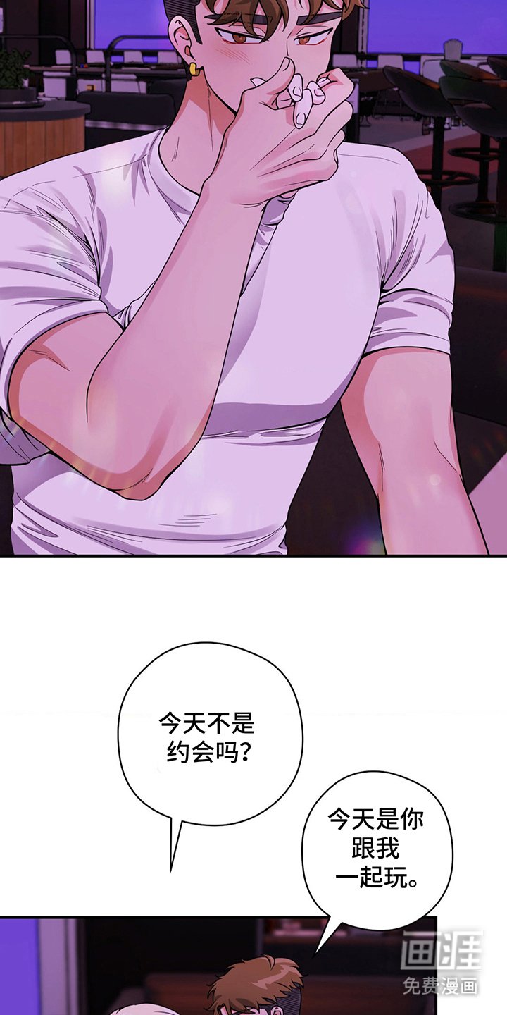 第17章：再等等