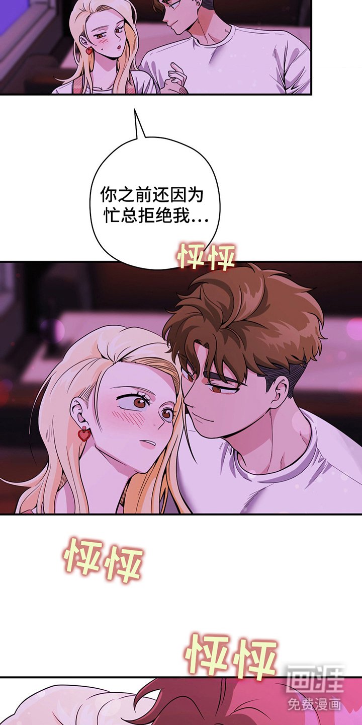 第17章：再等等