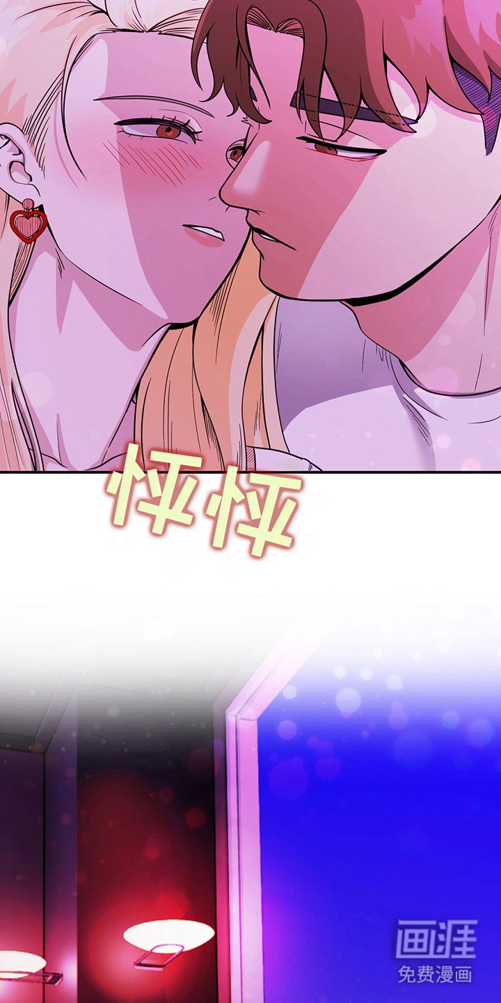 第17章：再等等