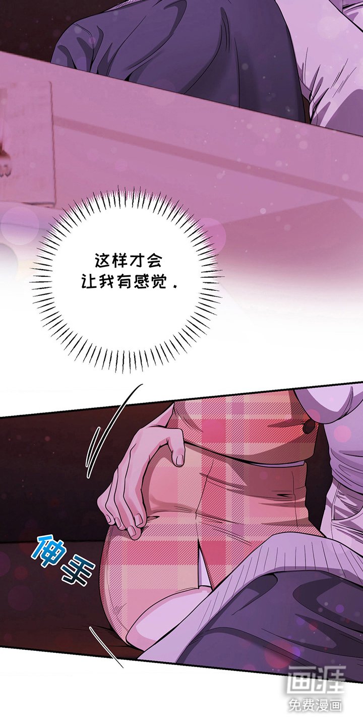 第17章：再等等