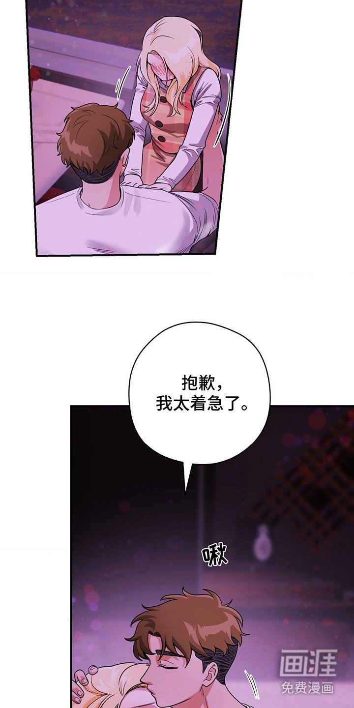 第17章：再等等