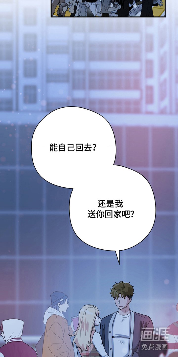 第17章：再等等