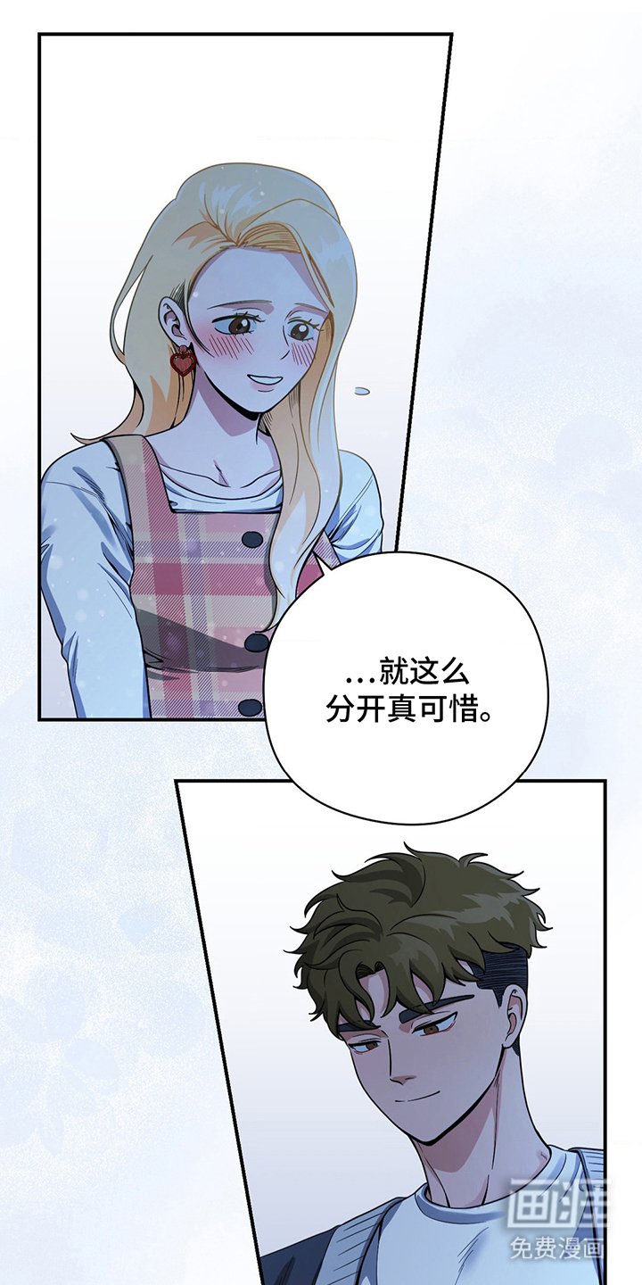 第18章：出轨了呢