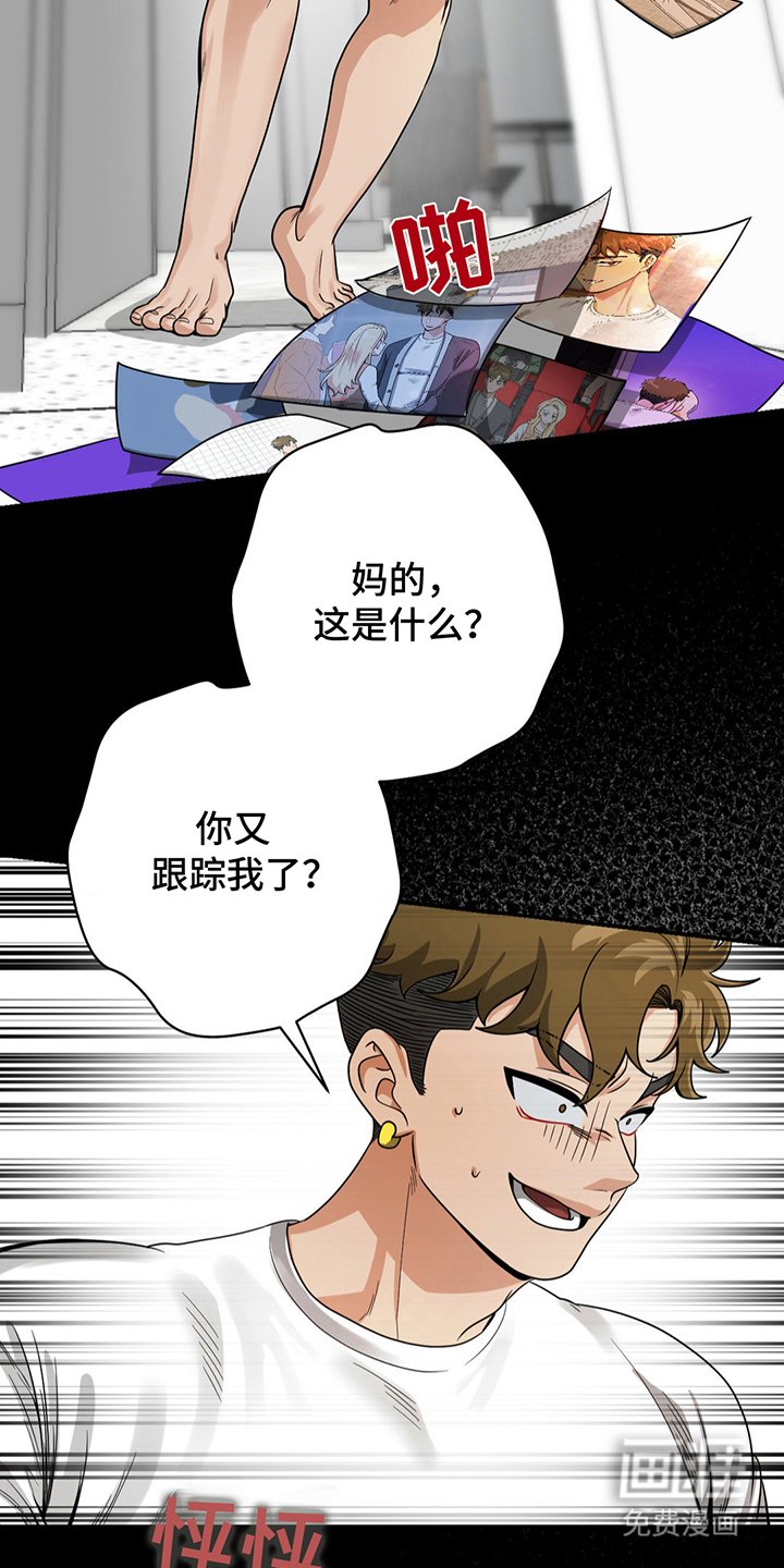 第18章：出轨了呢