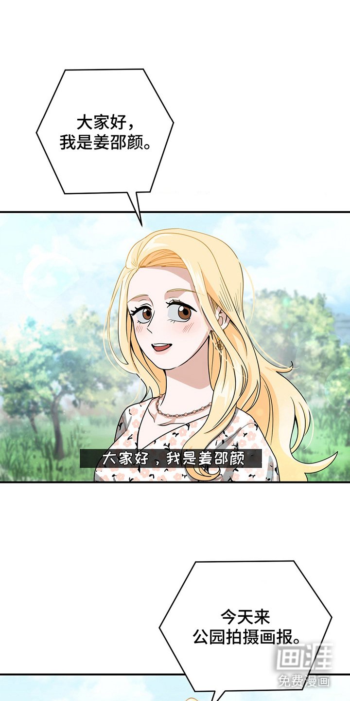 第19章：花精灵