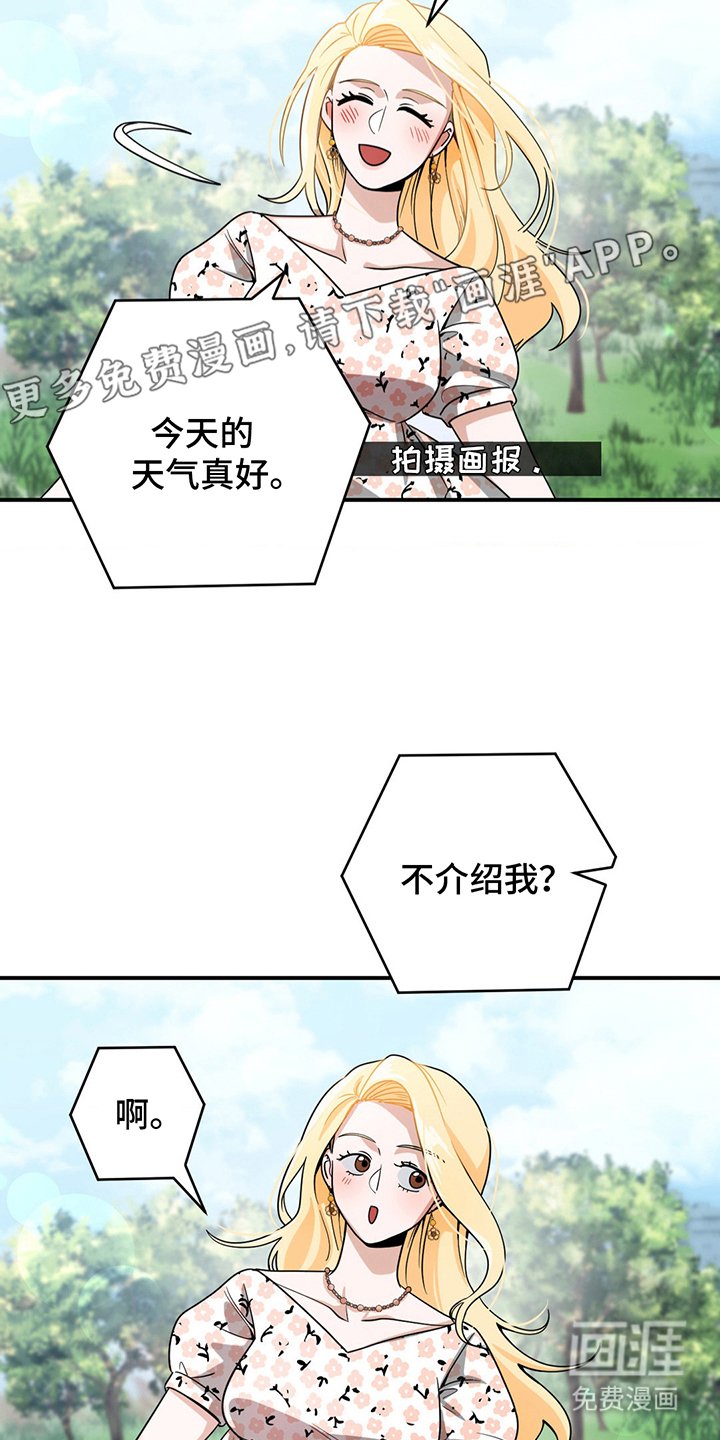 第19章：花精灵