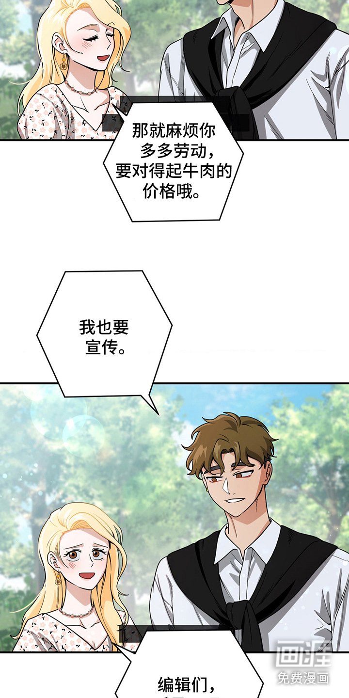 第19章：花精灵
