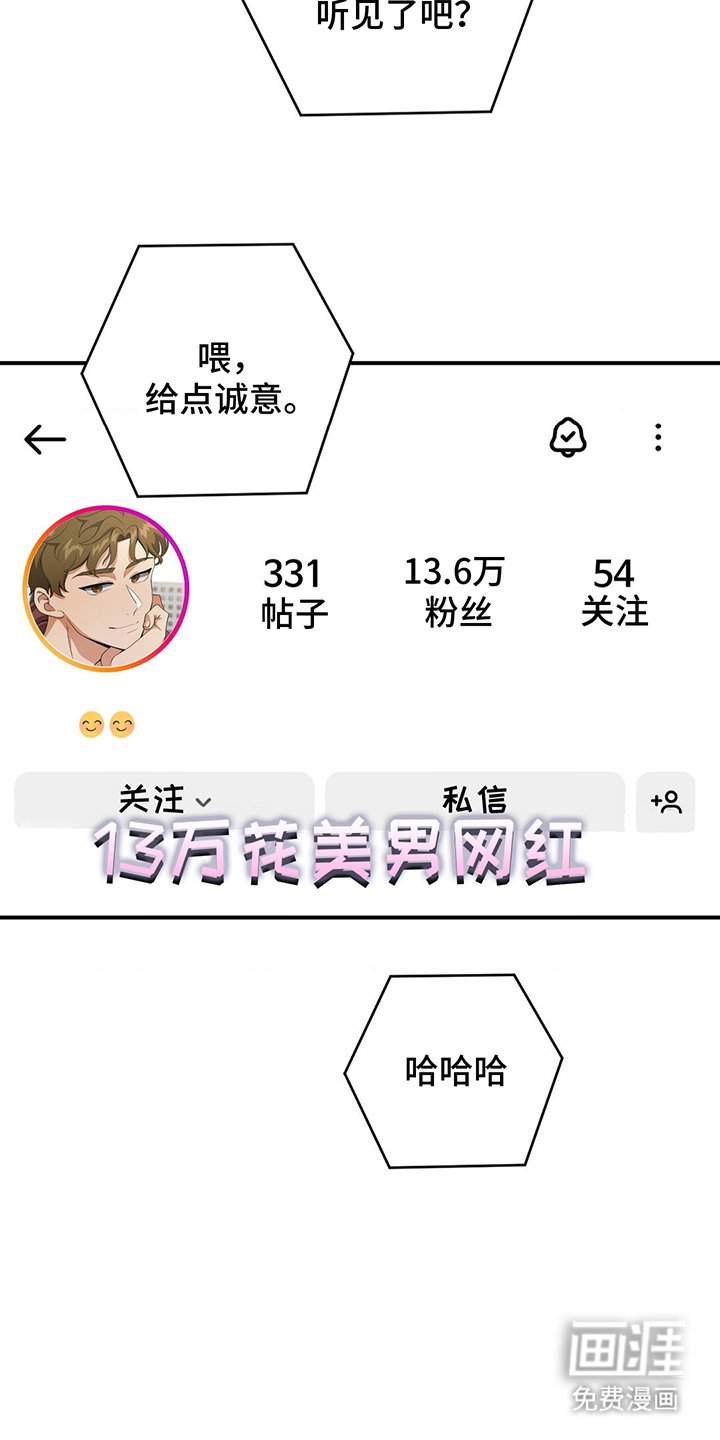 第19章：花精灵