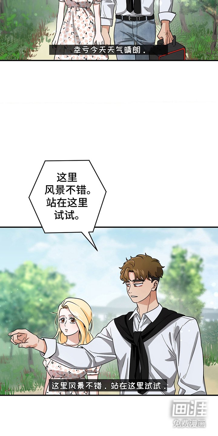 第19章：花精灵