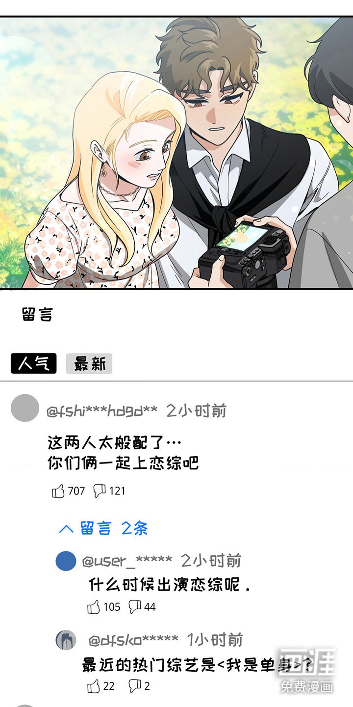 第19章：花精灵