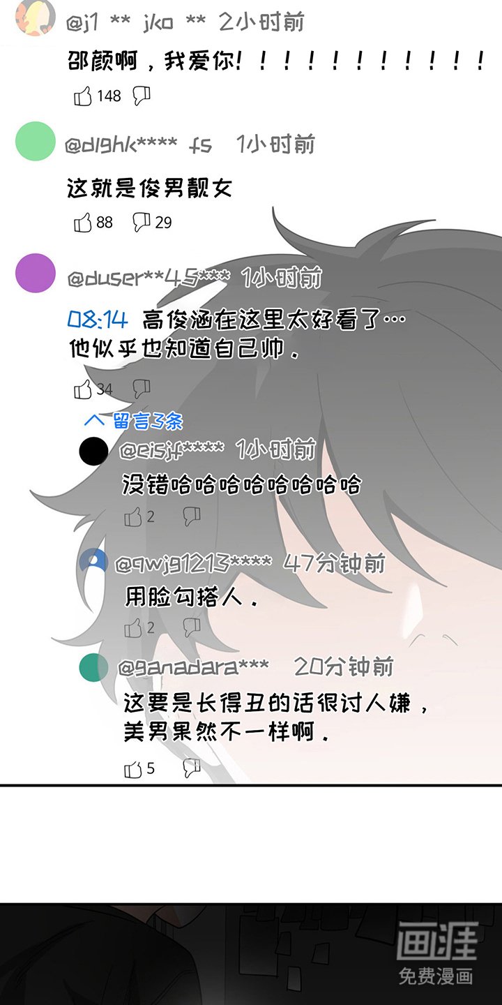 第19章：花精灵