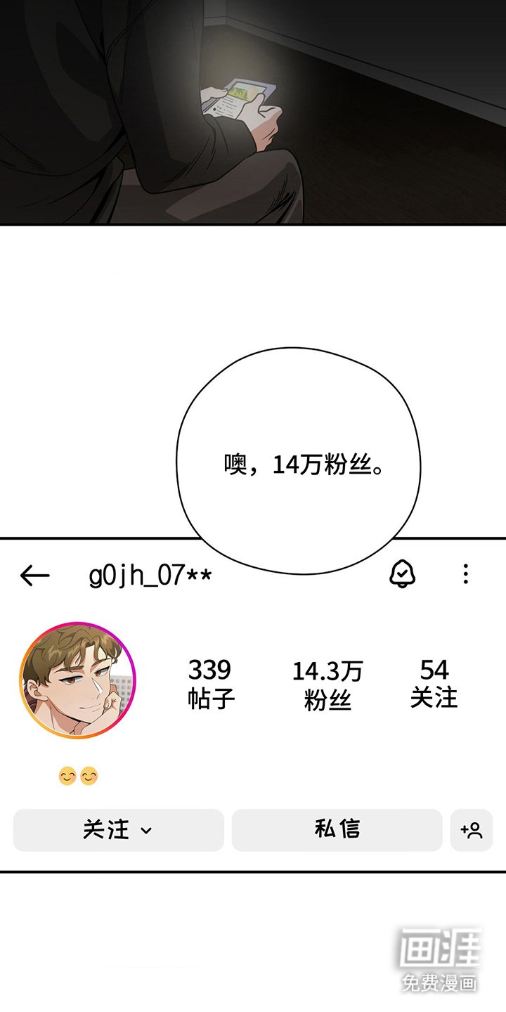 第19章：花精灵