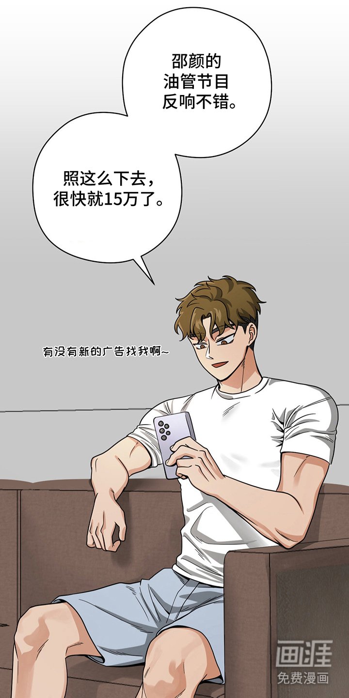 第19章：花精灵
