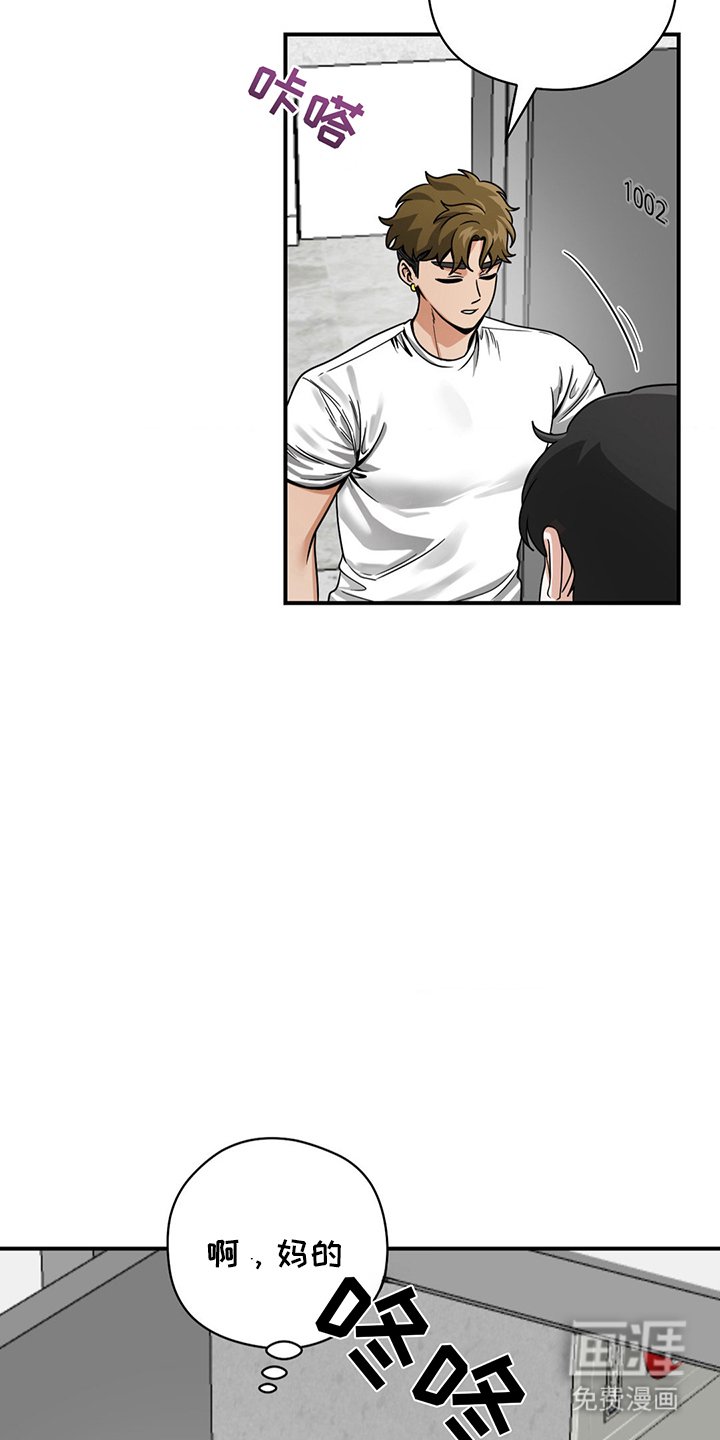 第19章：花精灵