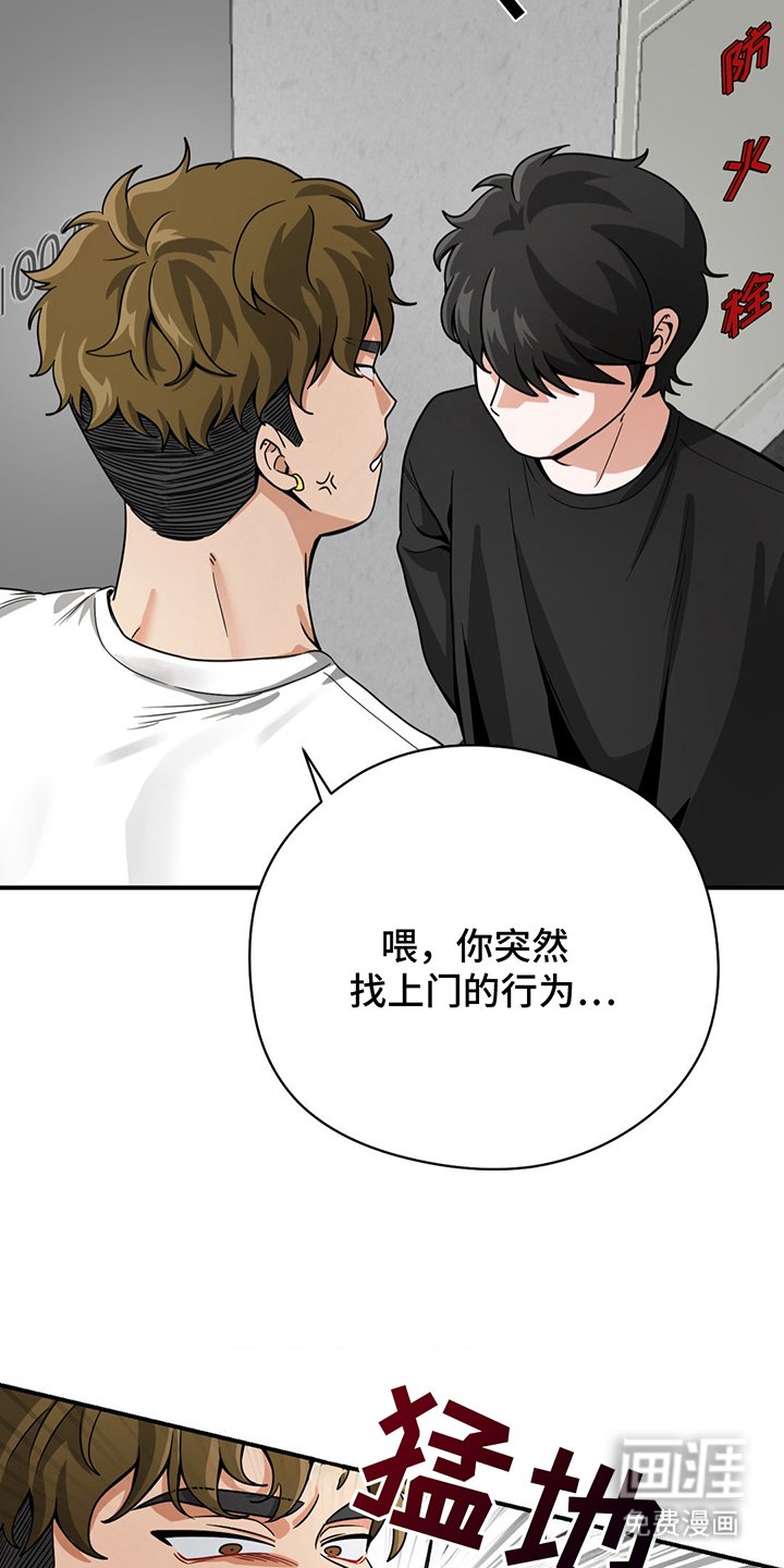 第19章：花精灵