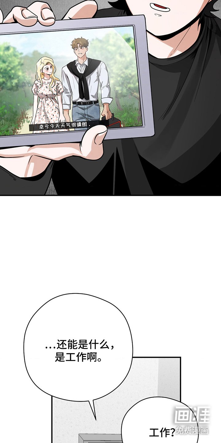 第19章：花精灵