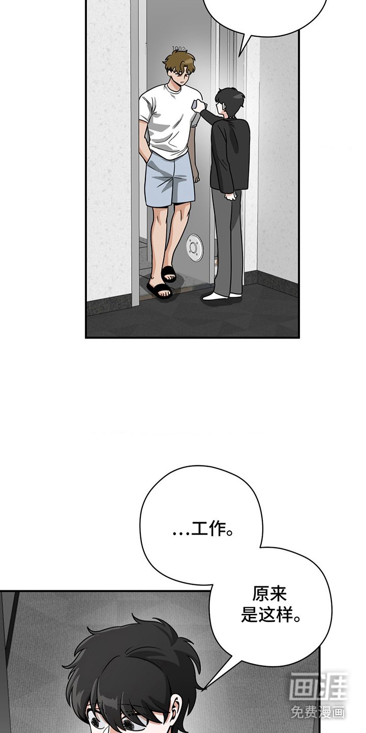 第19章：花精灵