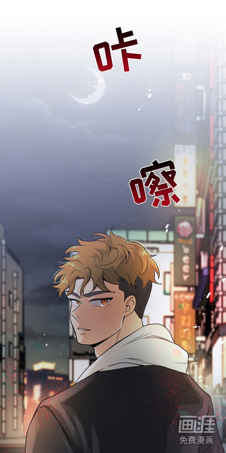 第2章：学生时期