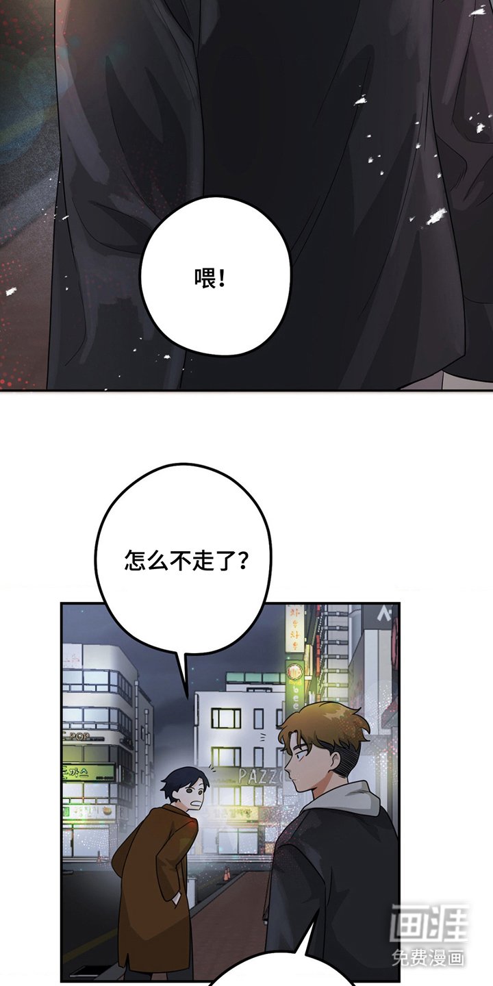 第2章：学生时期