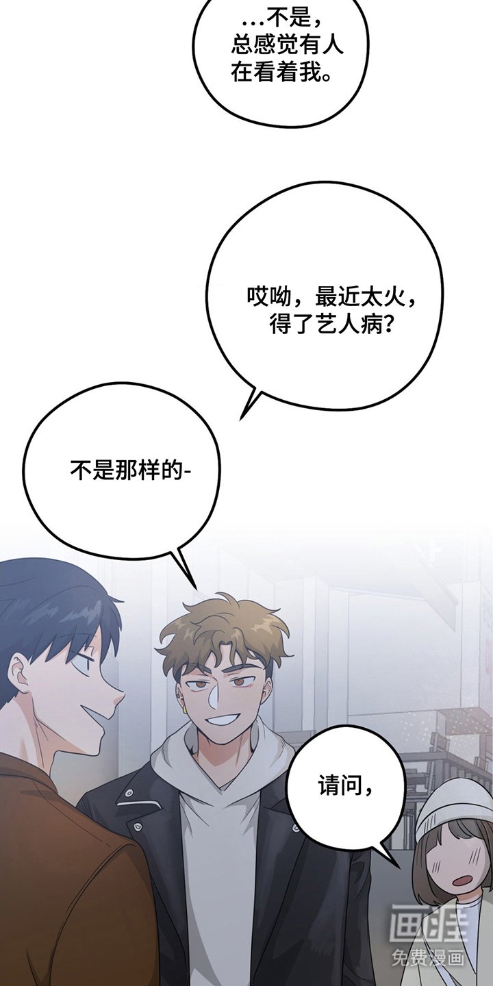 第2章：学生时期