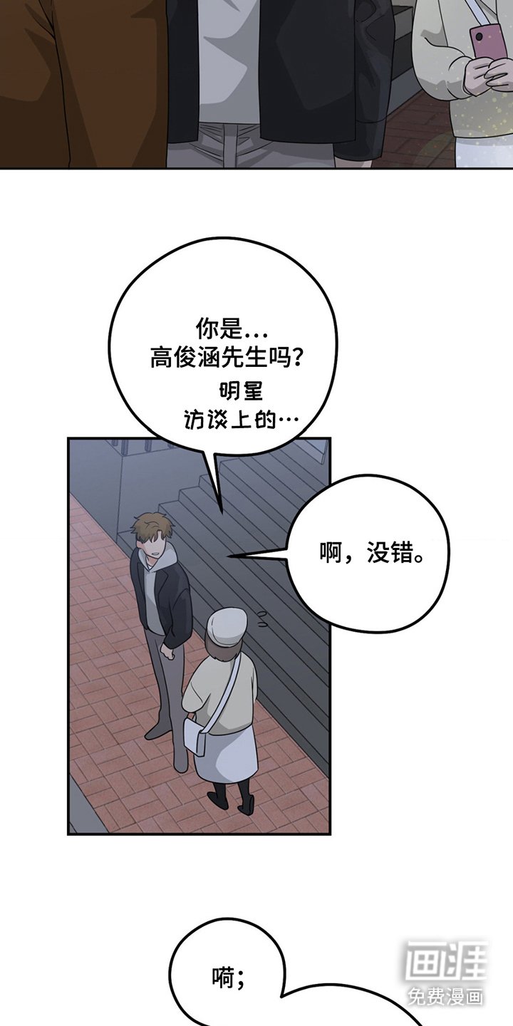 第2章：学生时期