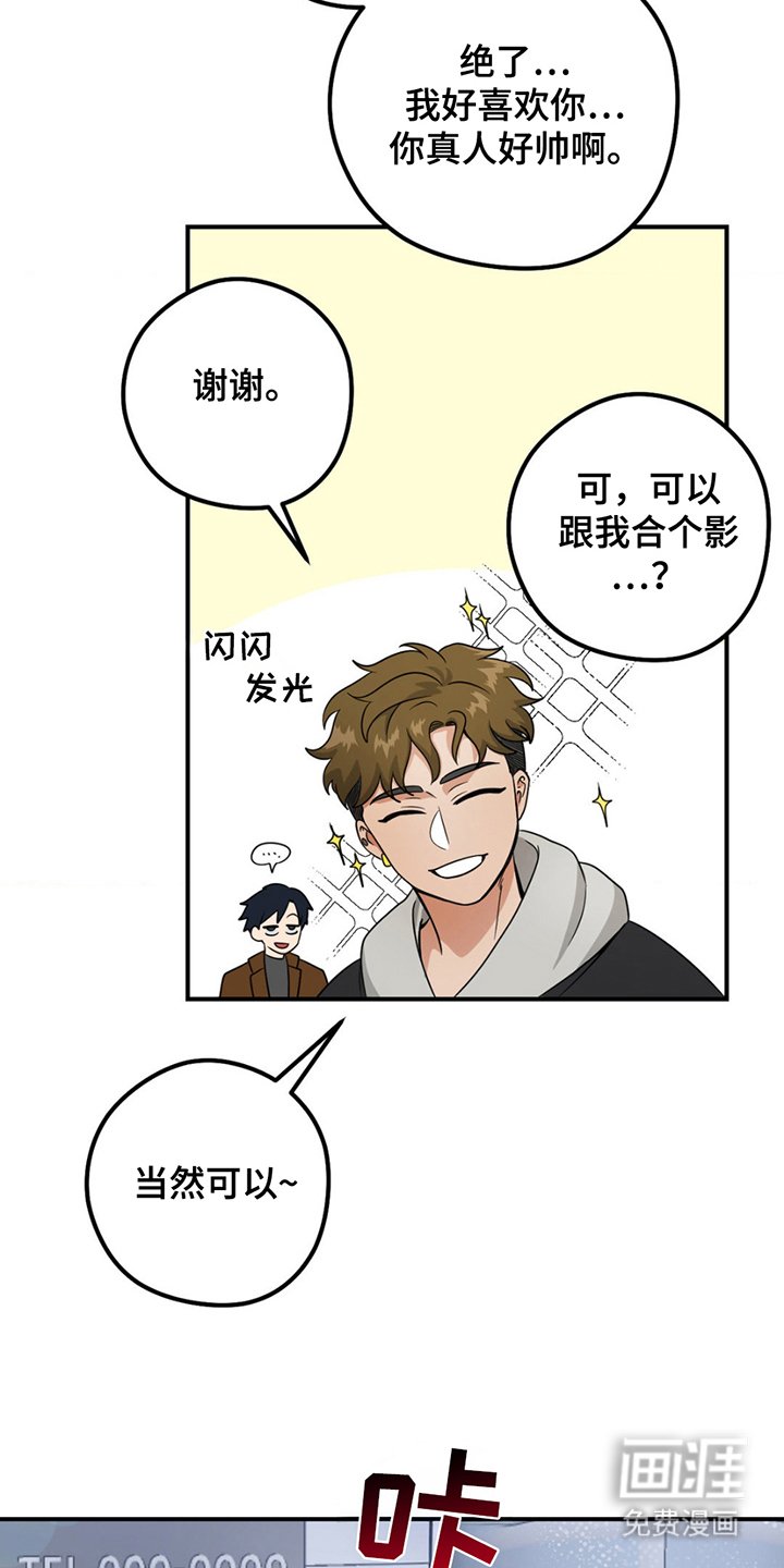 第2章：学生时期