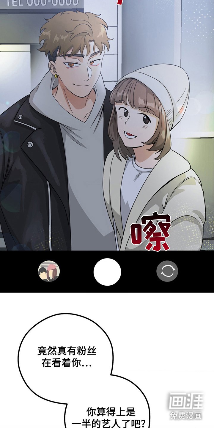 第2章：学生时期
