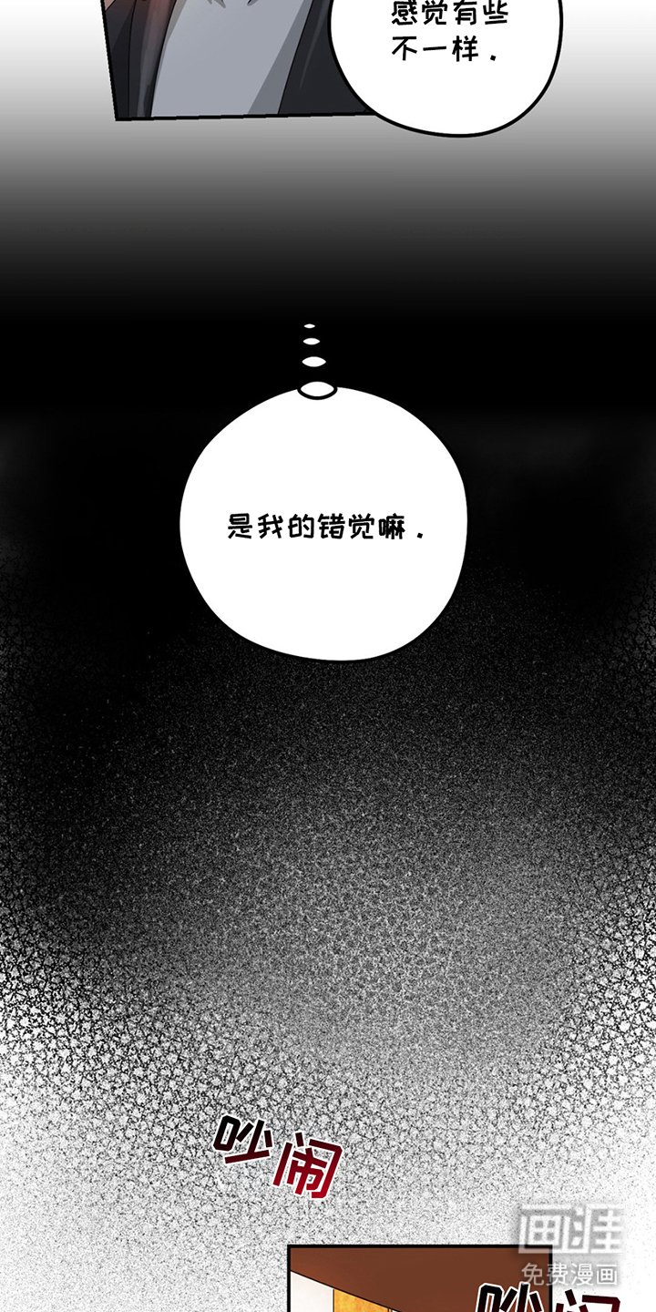 第2章：学生时期