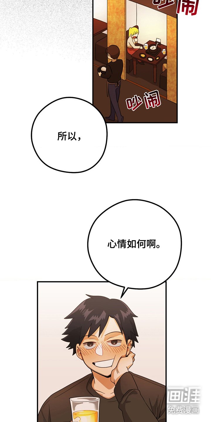 第2章：学生时期