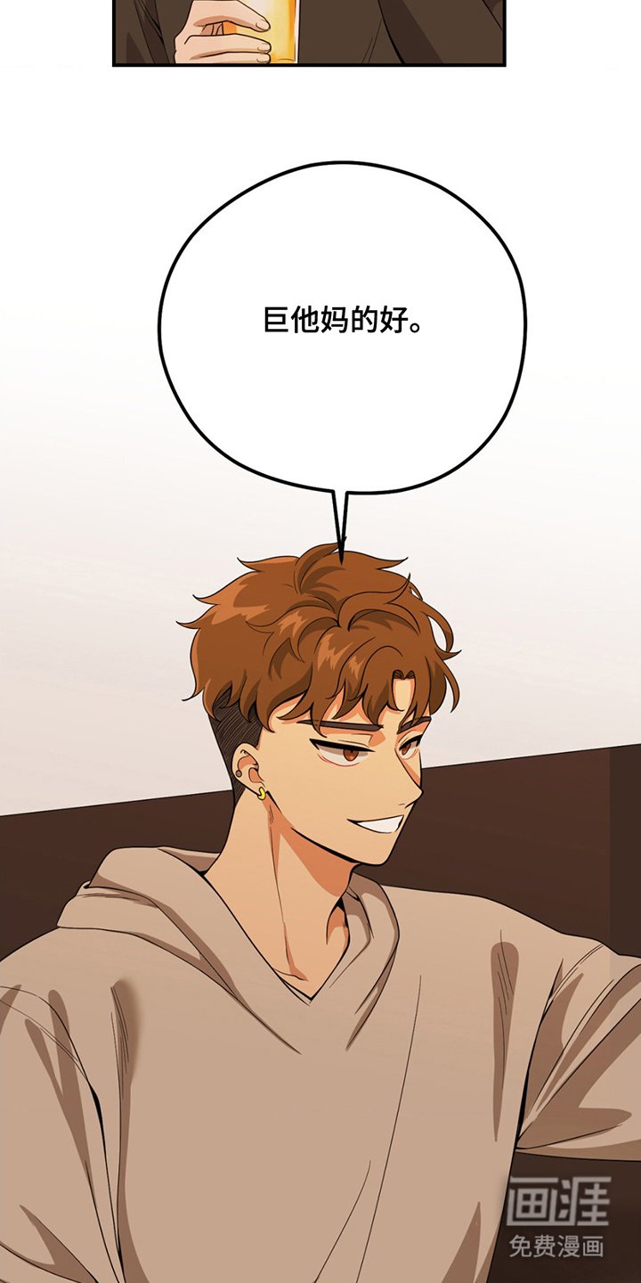 第2章：学生时期