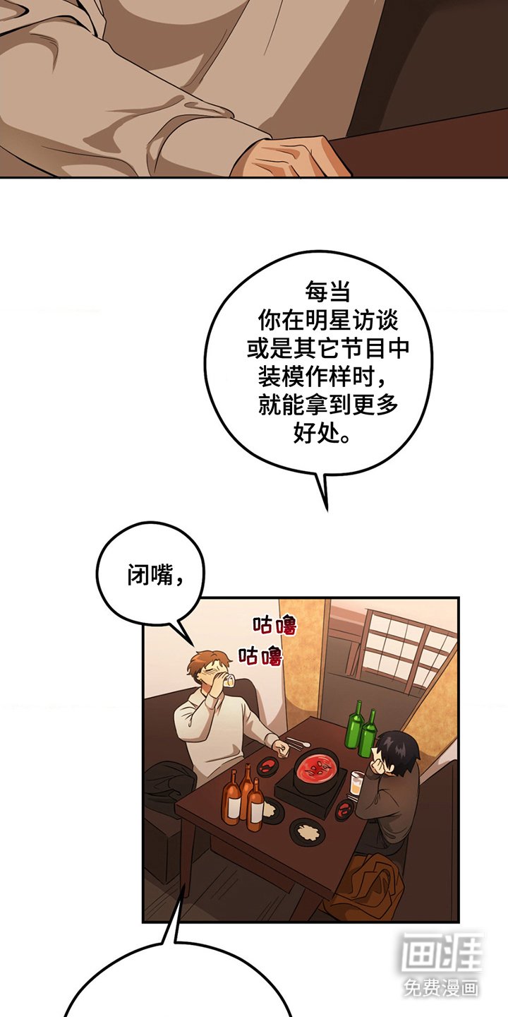 第2章：学生时期