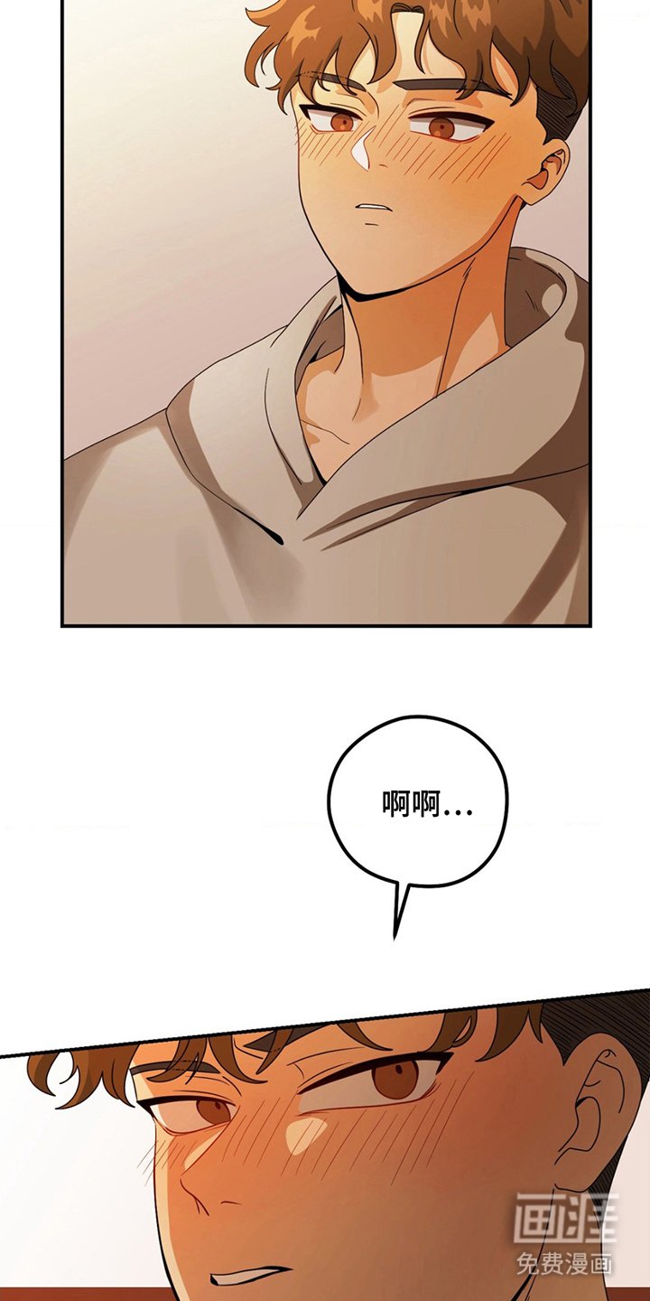 第2章：学生时期