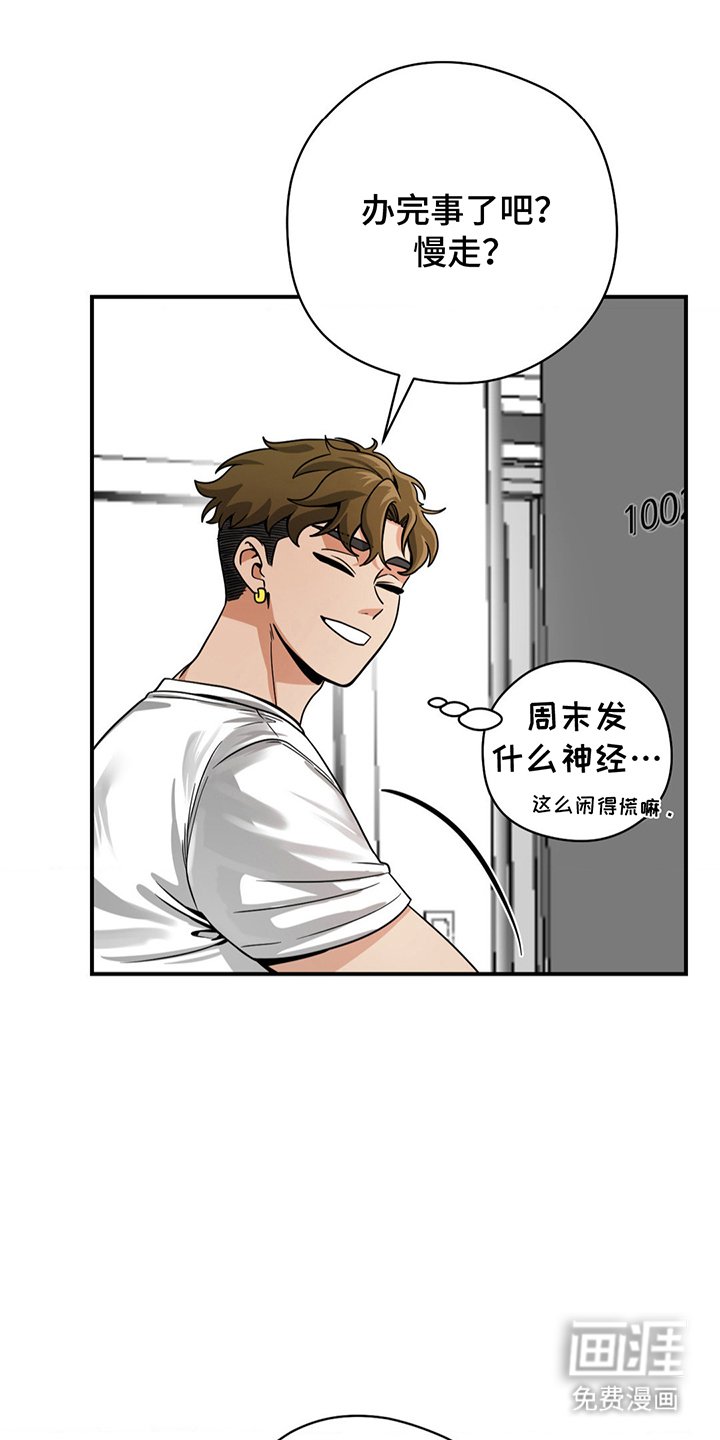第20章：一个请求