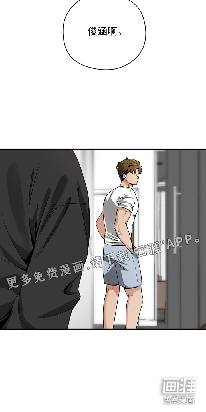 第20章：一个请求
