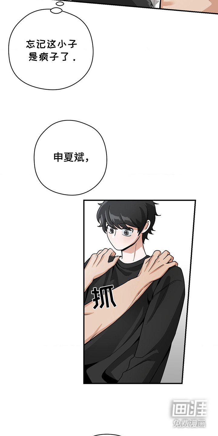 第20章：一个请求