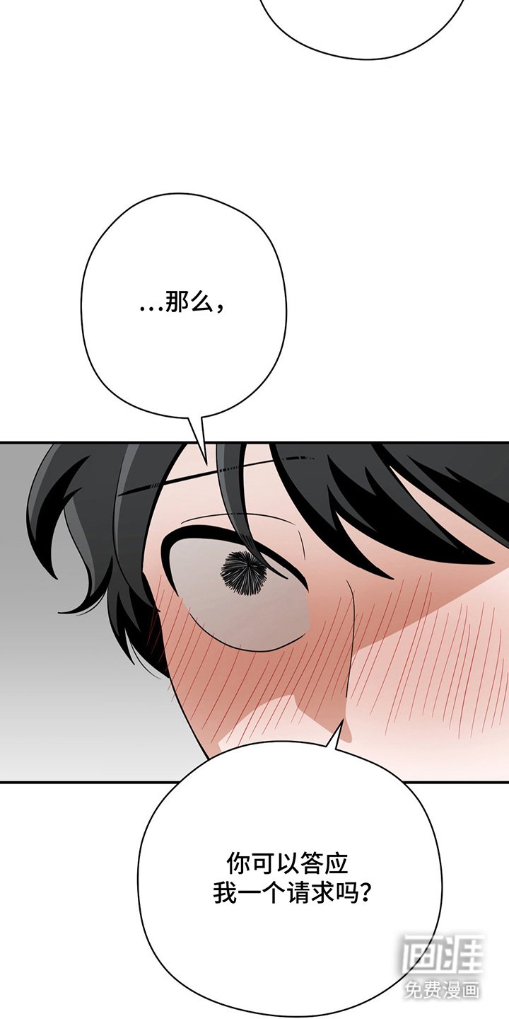 第20章：一个请求