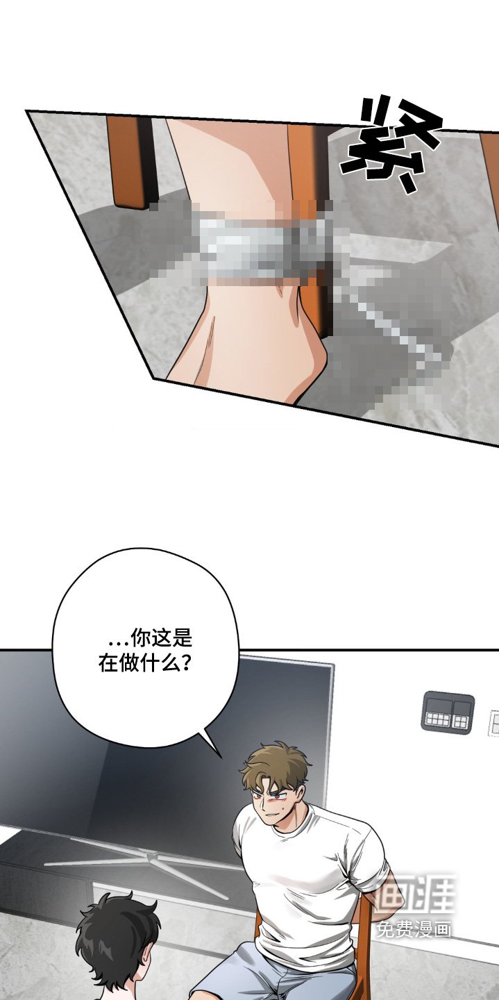 第21章：你去哪了