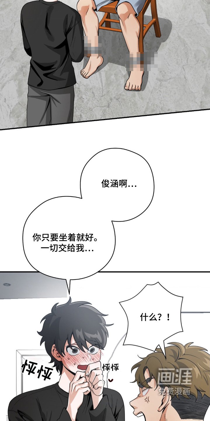 第21章：你去哪了