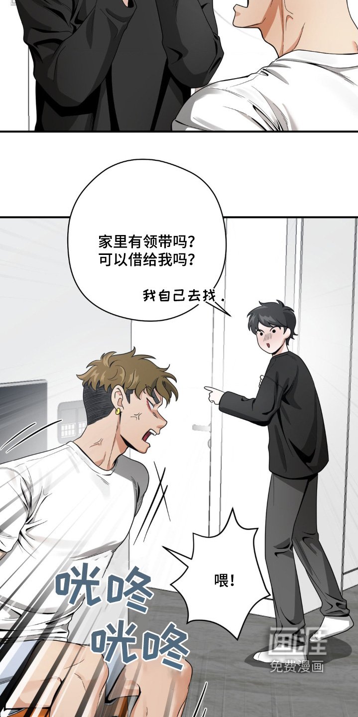 第21章：你去哪了