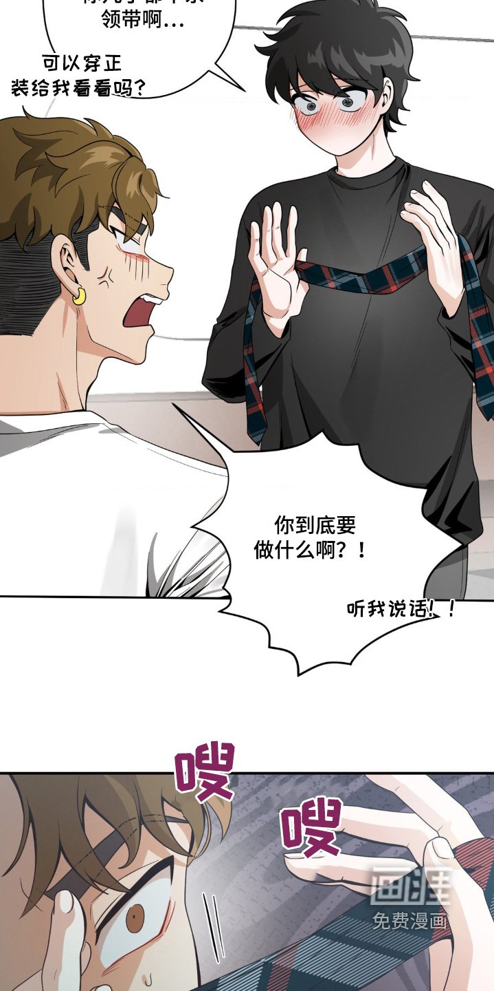 第21章：你去哪了