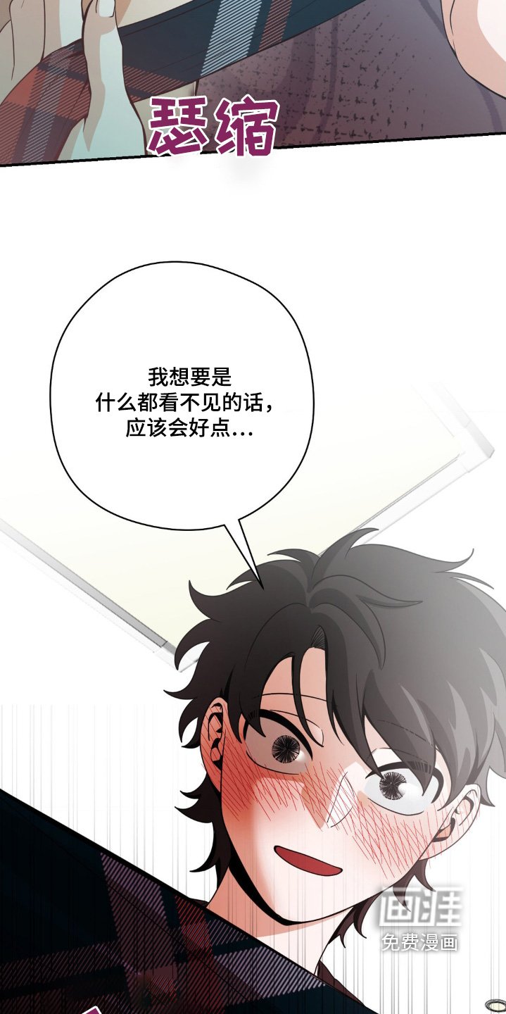 第21章：你去哪了