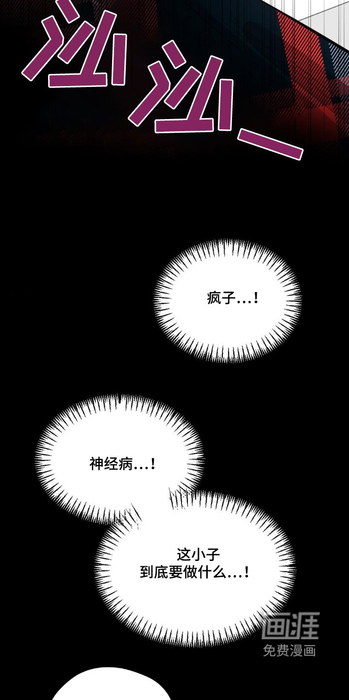 第21章：你去哪了