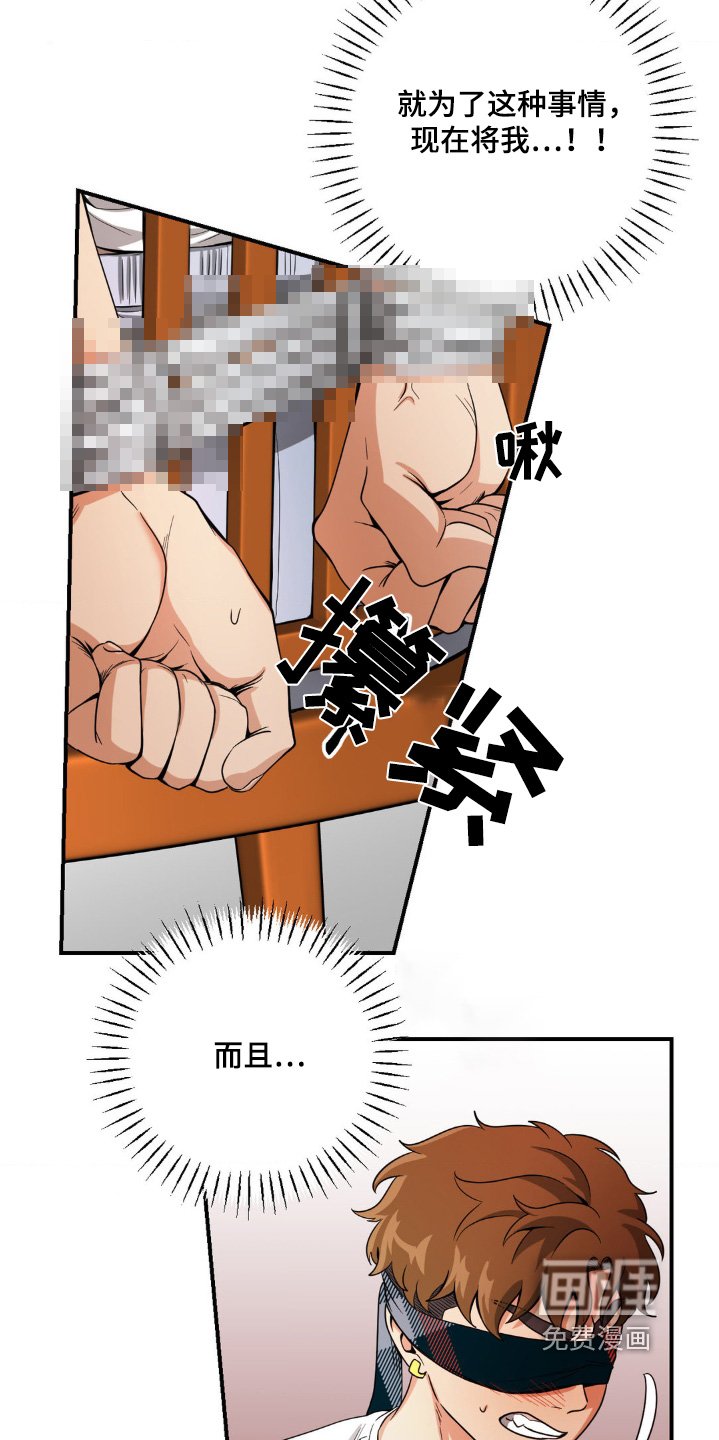 第21章：你去哪了