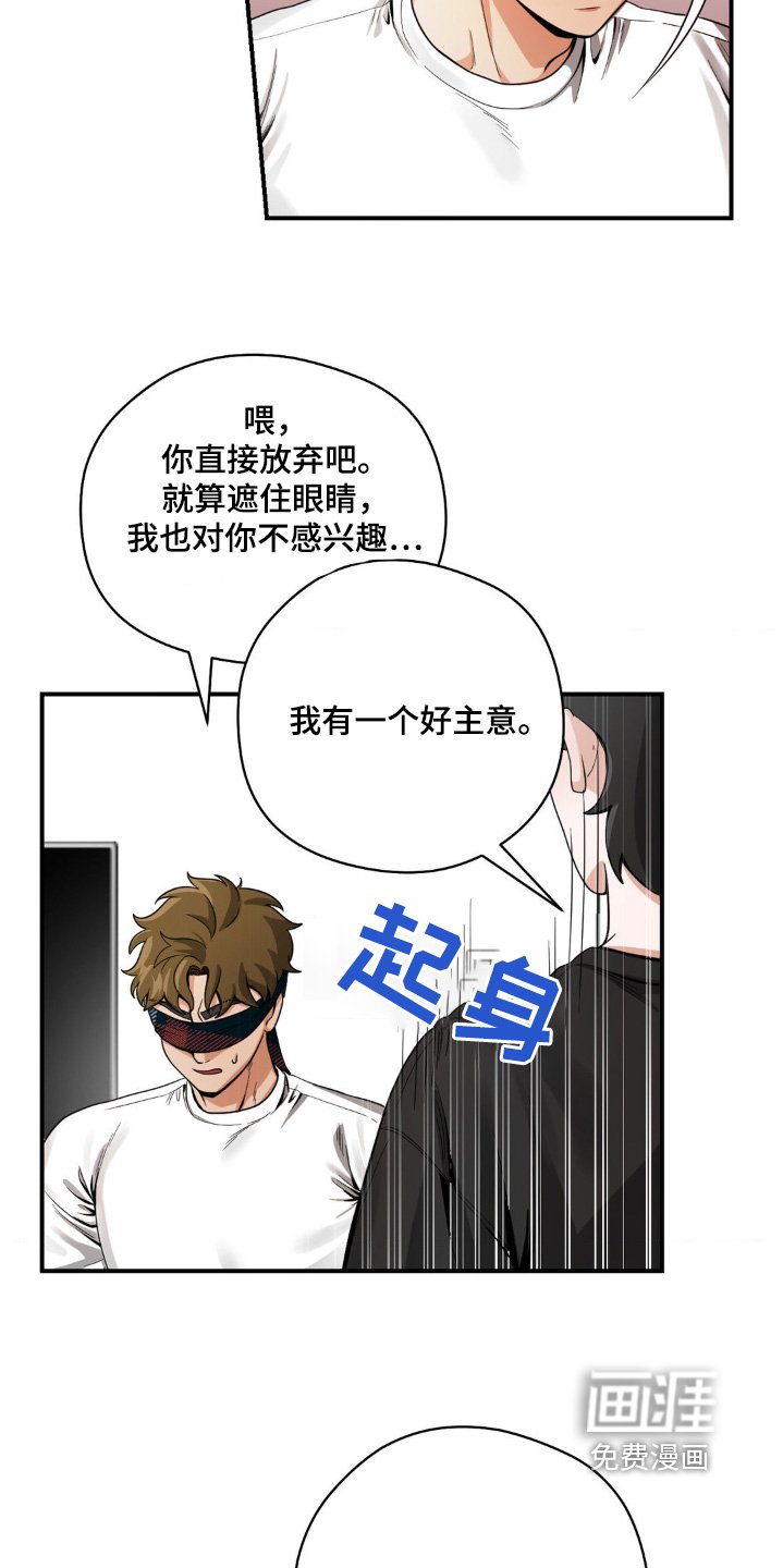 第21章：你去哪了